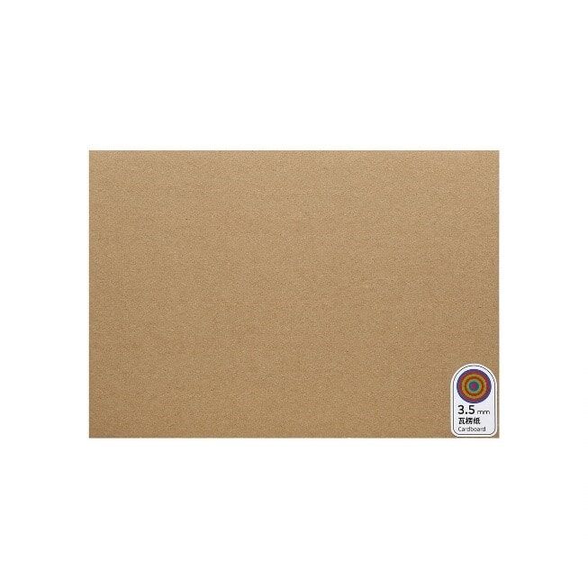 3.5mm Cardboard（Karton - 45 Adet - LaserBox İçin） - 1
